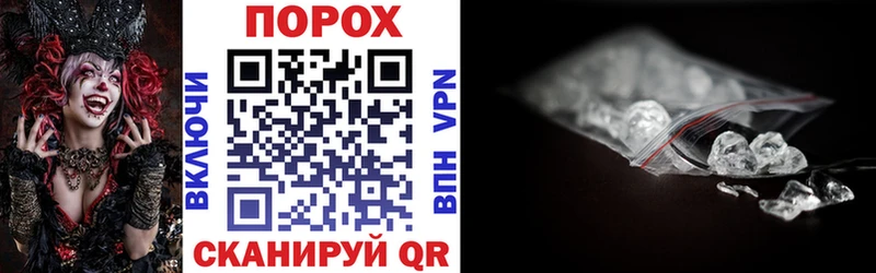АМФЕТАМИН 98%  Чёрмоз 