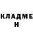Амфетамин Розовый Alexandra Unrau