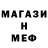 Первитин кристалл Tom Jern