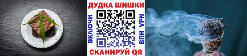 Canna-Cookies марихуана  сколько стоит  Чёрмоз 