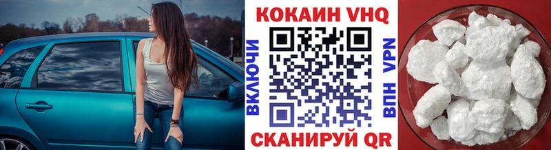 Cocaine Боливия  ОМГ ОМГ маркетплейс  Чёрмоз 
