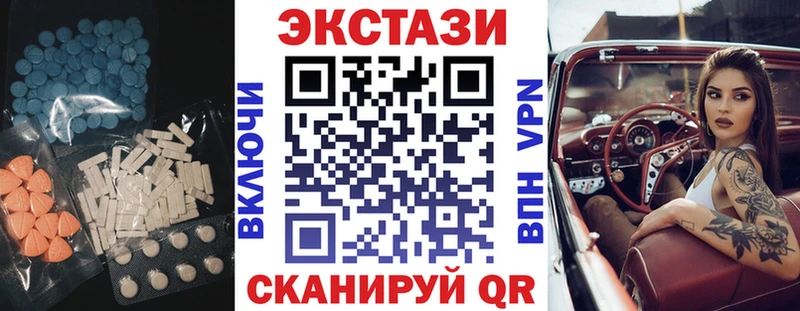 Экстази диски  Чёрмоз 