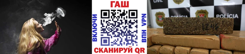 ГАШ VHQ  как найти закладки  Чёрмоз 