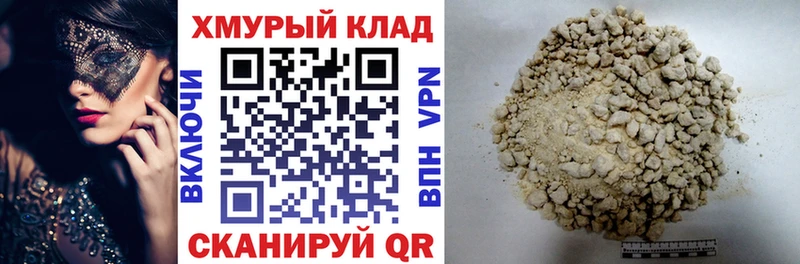 Героин Heroin  цена наркотик  Чёрмоз 