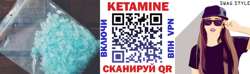 MEGA ONION  Чёрмоз  КЕТАМИН VHQ 