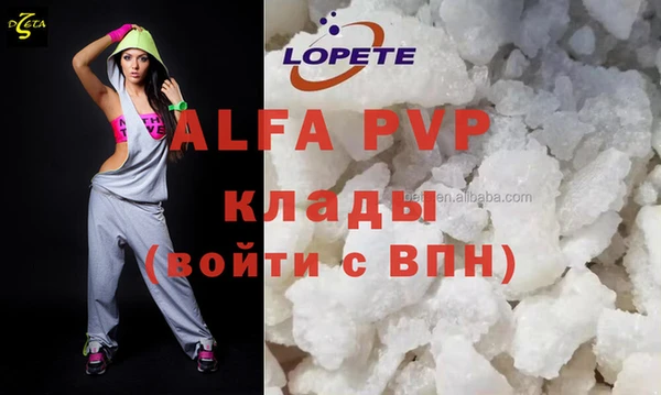 бутират Беломорск