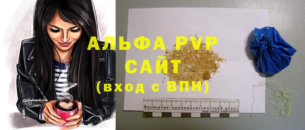 спайс Белокуриха