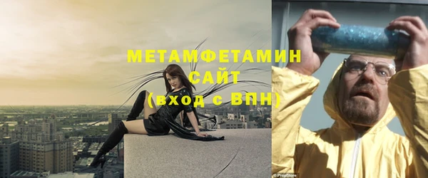 спайс Белокуриха