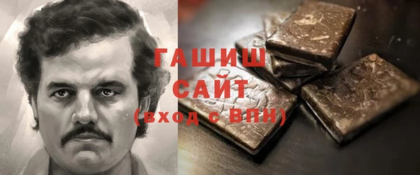 шишки Белоозёрский