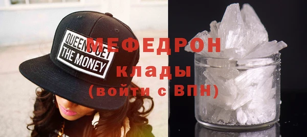 бутират Беломорск