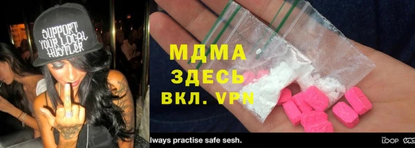 крисы Богородицк