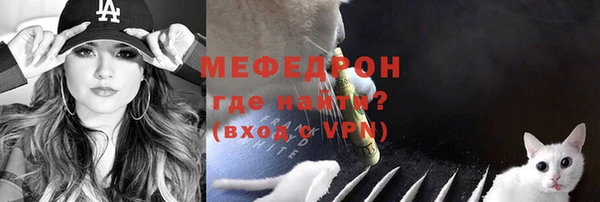 спайс Белокуриха