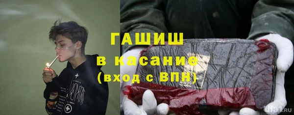 спайс Белокуриха