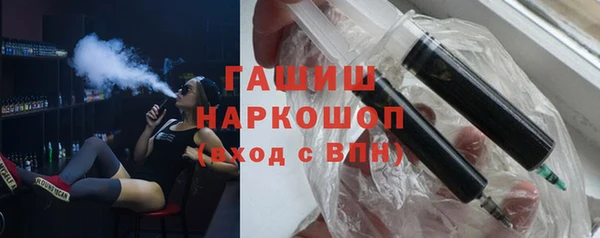 шишки Белоозёрский