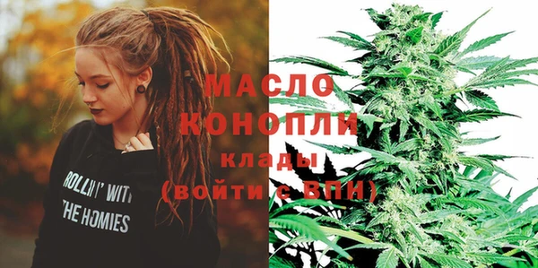 спайс Белокуриха