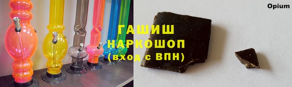 спайс Белокуриха