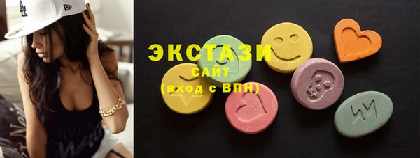 бутират Беломорск