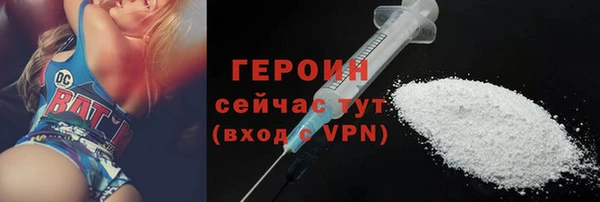 спайс Белокуриха