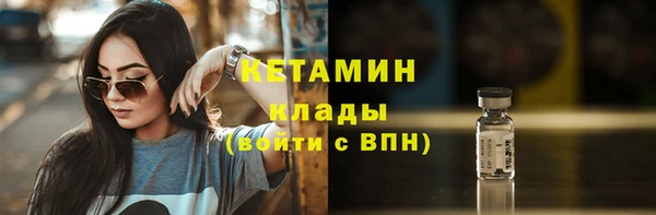 спайс Белокуриха