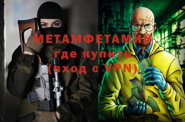 спайс Белокуриха