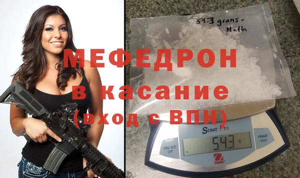 бутират Беломорск