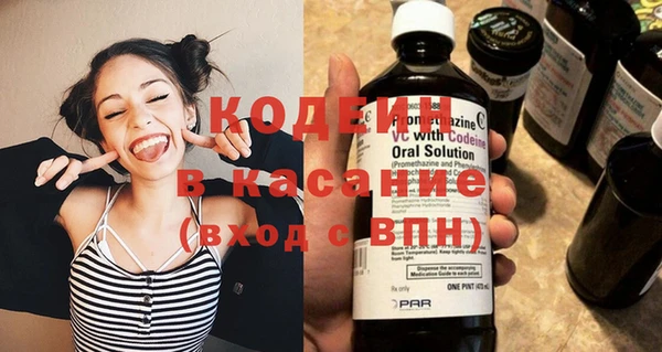 бутират Беломорск