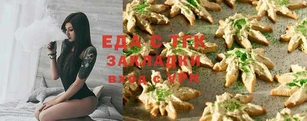 шишки Белоозёрский