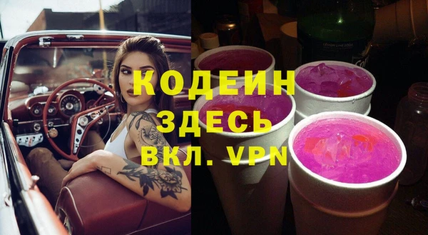 бутират Беломорск