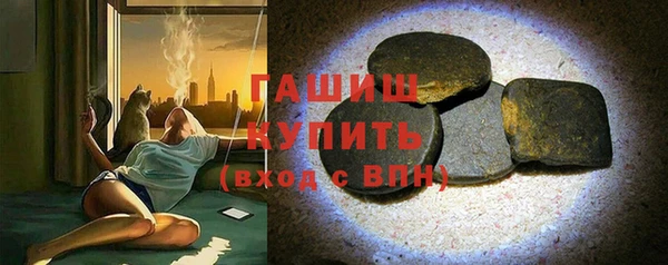 спайс Белокуриха