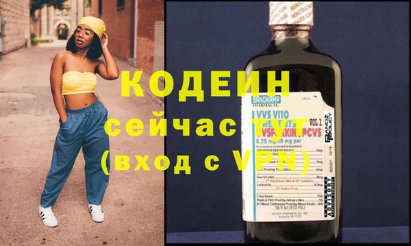 бутират Беломорск