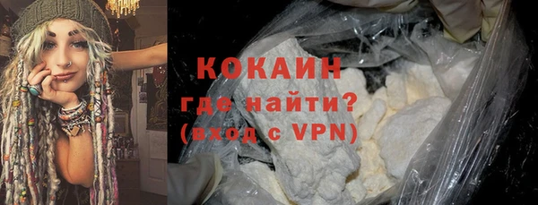 бутират Беломорск