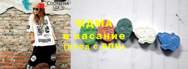 бутират Беломорск