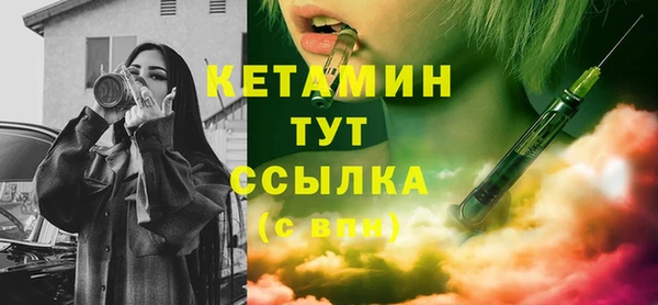 бутират Беломорск