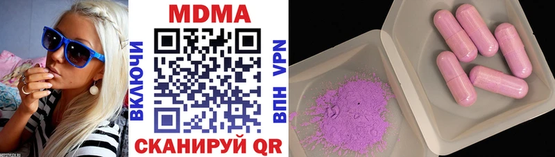 площадка клад  Чёрмоз  MDMA Molly  hydra как войти 
