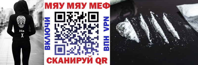 МЕФ кристаллы  наркота  Чёрмоз 
