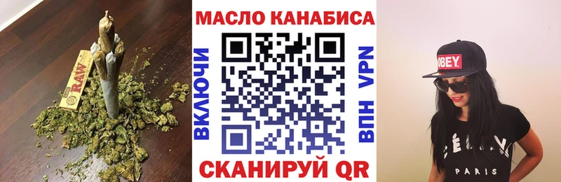 Дистиллят ТГК концентрат  купить  сайты  Чёрмоз 